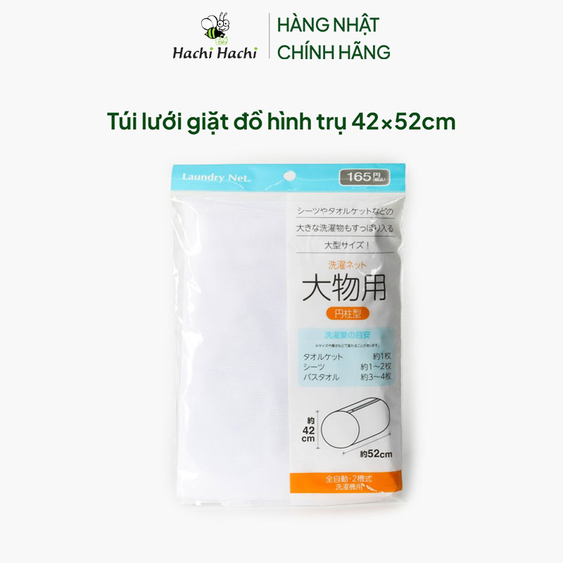 Túi lưới giặt đồ hình trụ 42x52cm thương hiệu HAYAKAWA