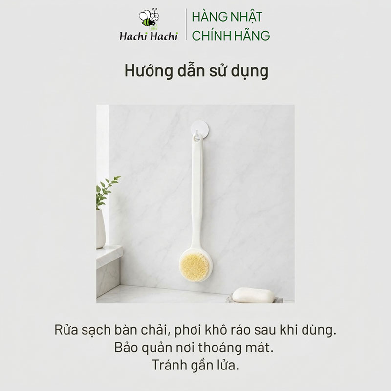 Bàn chải khô body, tẩy da chết, tắm massage toàn thân Hayakawa  35.5cm (Lông mềm - Cán nhựa) thương hiệu HAYAKAWA