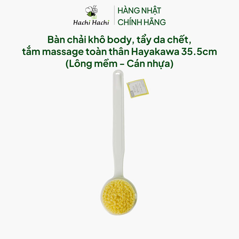 Bàn chải khô body, tẩy da chết, tắm massage toàn thân Hayakawa  35.5cm (Lông mềm - Cán nhựa) thương hiệu HAYAKAWA