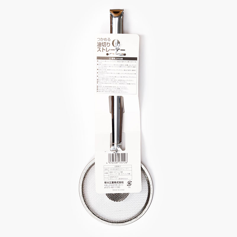 Kẹp gắp thức ăn làm ráo dầu 9.5x28cm thương hiệu HAYAKAWA