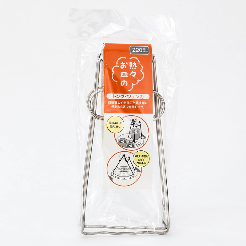 Kẹp gắp đồ nóng chống bỏng 18.5x8.5 cm thương hiệu HAYAKAWA