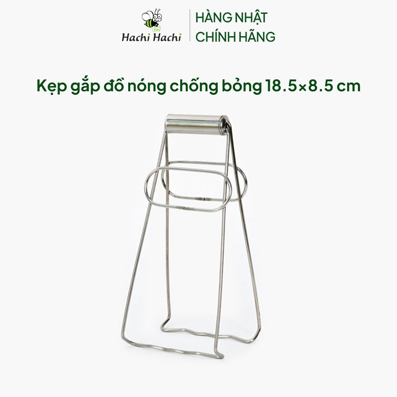 Kẹp gắp đồ nóng chống bỏng 18.5x8.5 cm thương hiệu HAYAKAWA