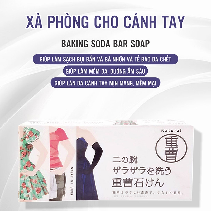 Xà phòng Baking Soda Nhật Bản Pelican 135g Trị viêm nang lông dưỡng trắng thương hiệu PELICAN SOAP
