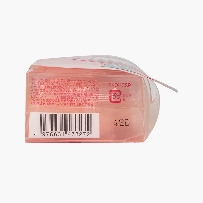 Xà phòng trị thâm vùng mông Nhật Bản Pelican 80g thương hiệu PELICAN SOAP