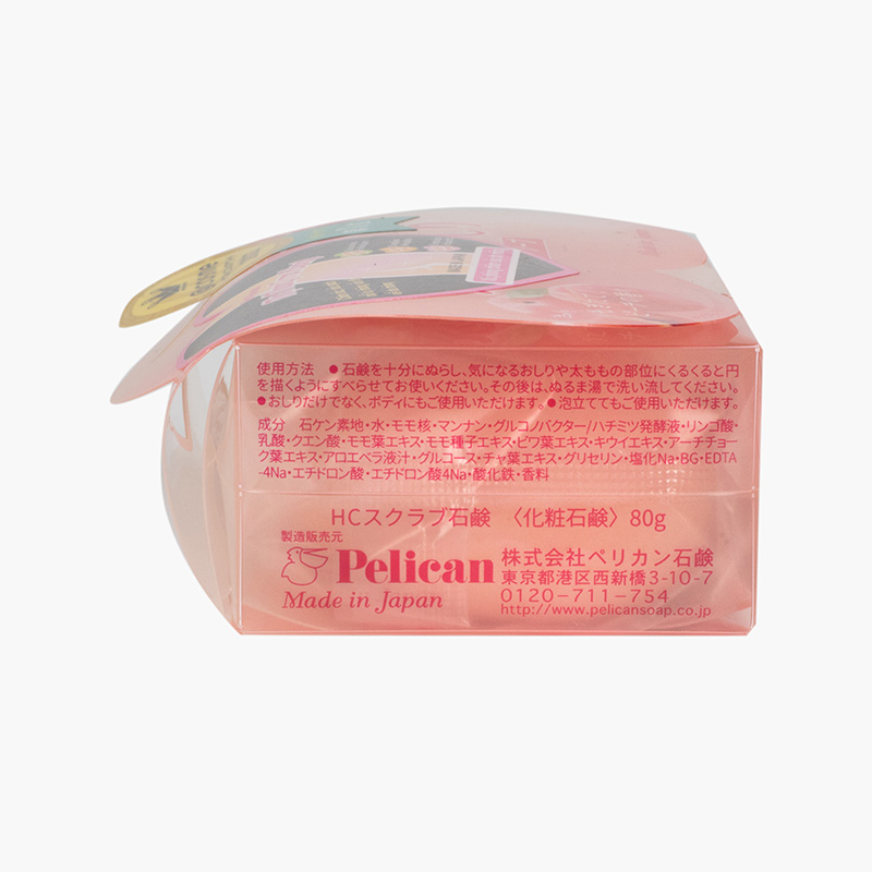 Xà phòng trị thâm vùng mông Nhật Bản Pelican 80g thương hiệu PELICAN SOAP