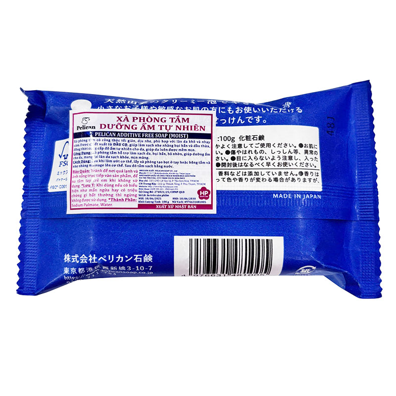 Xà phòng tắm Nhật Bản dưỡng ẩm tự nhiên Pelican additive free soap (moist) 100g thương hiệu PELICAN SOAP