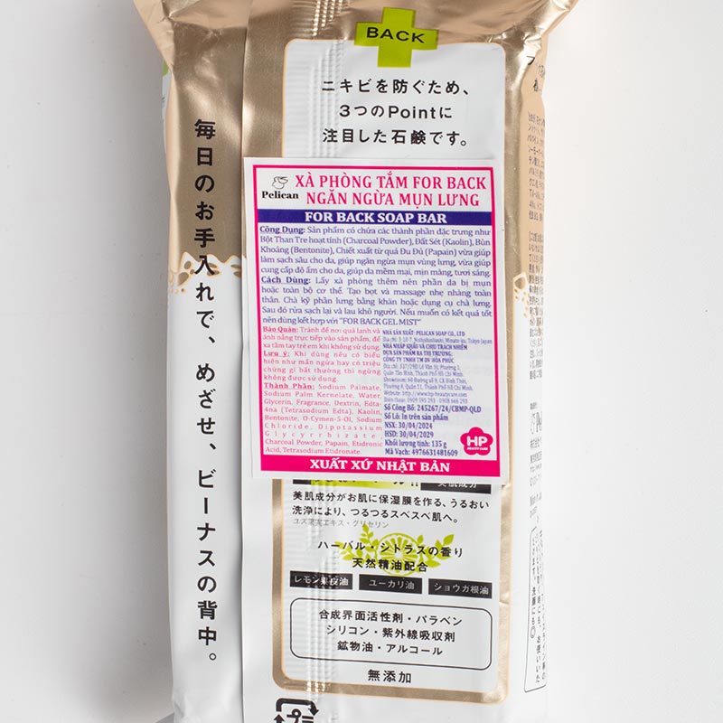 Xà phòng tắm Nhật Bản ngăn ngừa mụn lưng Pelican For Back 135g thương hiệu PELICAN SOAP