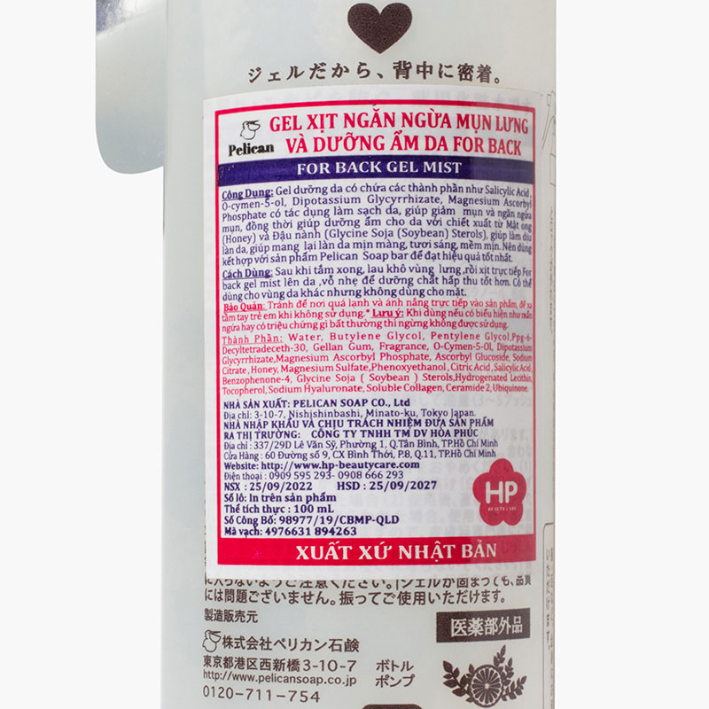 Gel trị mụn vùng lưng Nhật Bản For Back dạng xịt 100ml  thương hiệu PELICAN SOAP