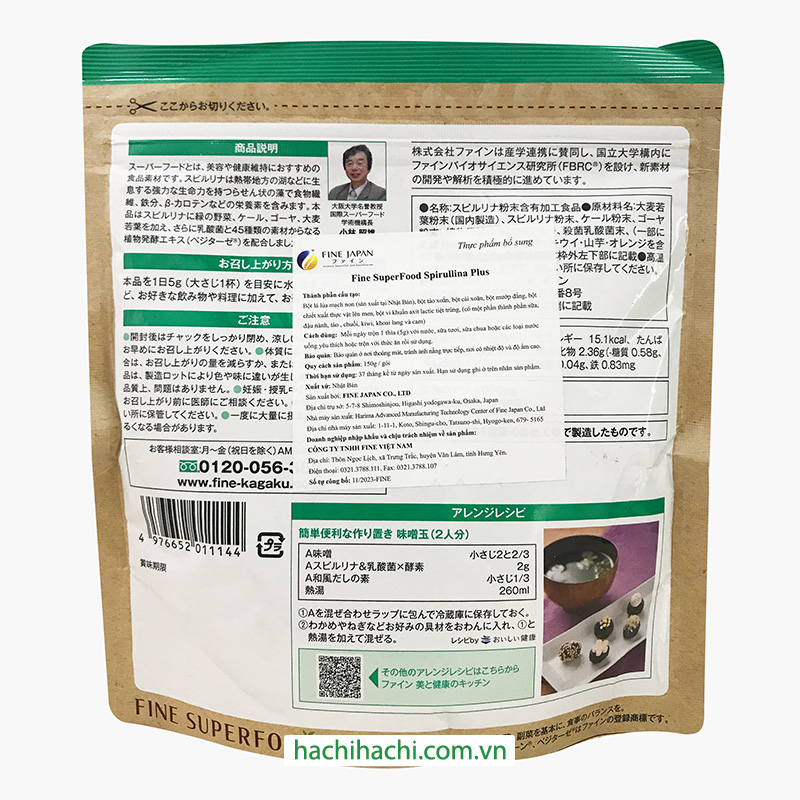 TPBS: Bột uống Fine SuperFood Spirullina Plus Nhật Bản 150g (mầm lúa mạch non, tảo xoắn, lợi khuẩn, enzyme) thương hiệu FINE JAPAN