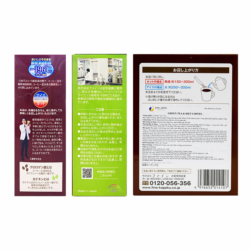 TPBVSK: Green tea & Diet coffee Nhật Bản 1.5gx30 gói, Trà cà phê hỗ trợ chuyển hóa chất béo, giảm béo thương hiệu FINE JAPAN