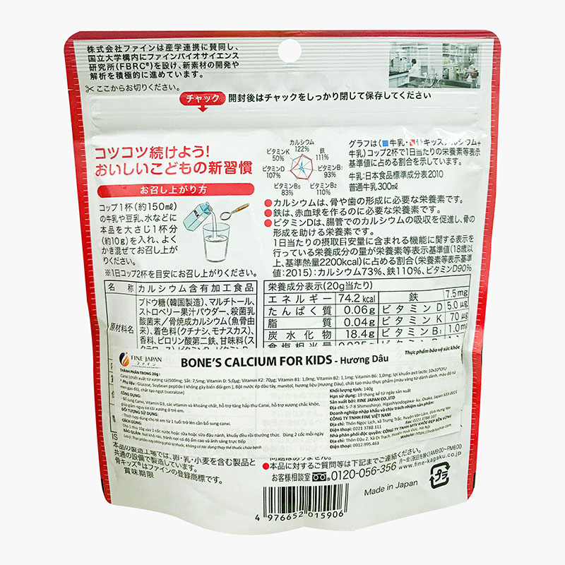 TPBVSK: Bột Bone's Calcium For Kids Nhật Bản Hương Dâu 140g, bổ sung Canxi, D, xương răng chắc khỏe, giảm còi xương thương hiệu FINE JAPAN