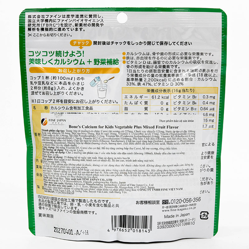 TPBVSK: Bột canxi cá tuyết Nhật Bản bổ sung rau củ quả bone’s calcium for kids vegetable plus mixed fruit flavor 128g thương hiệu FINE JAPAN