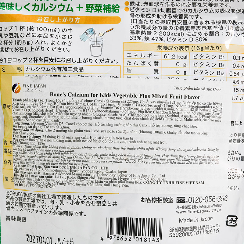 TPBVSK: Bột canxi cá tuyết Nhật Bản bổ sung rau củ quả bone’s calcium for kids vegetable plus mixed fruit flavor 128g thương hiệu FINE JAPAN