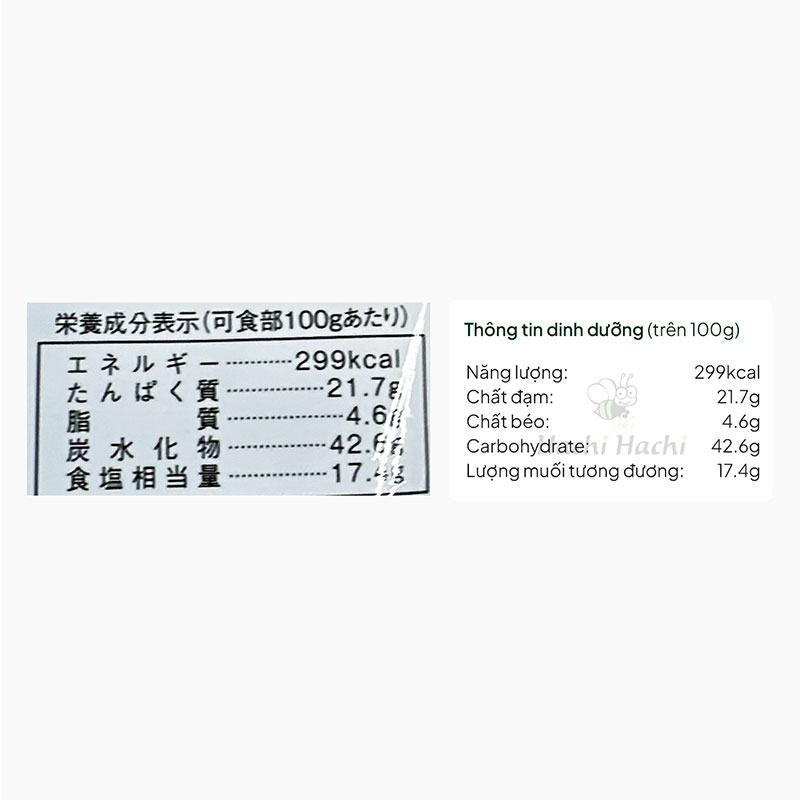 Rong biển hỗn hợp Yamani nấu súp miso 20g  thương hiệu HIRODEN