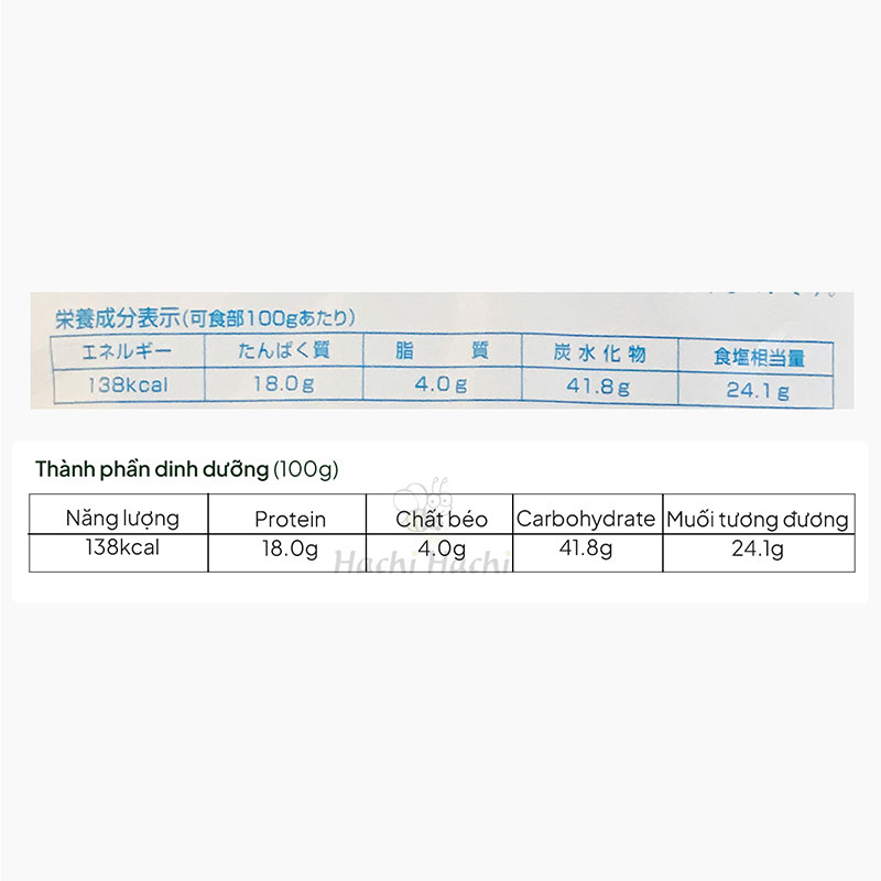 Rong biển cắt nấu canh Wakame 100g thương hiệu HIRODEN