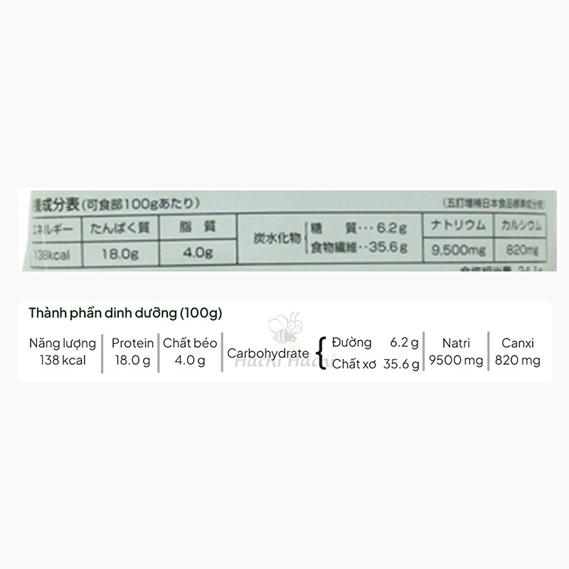 Rong biển cắt Wakame 40g thương hiệu HIRODEN