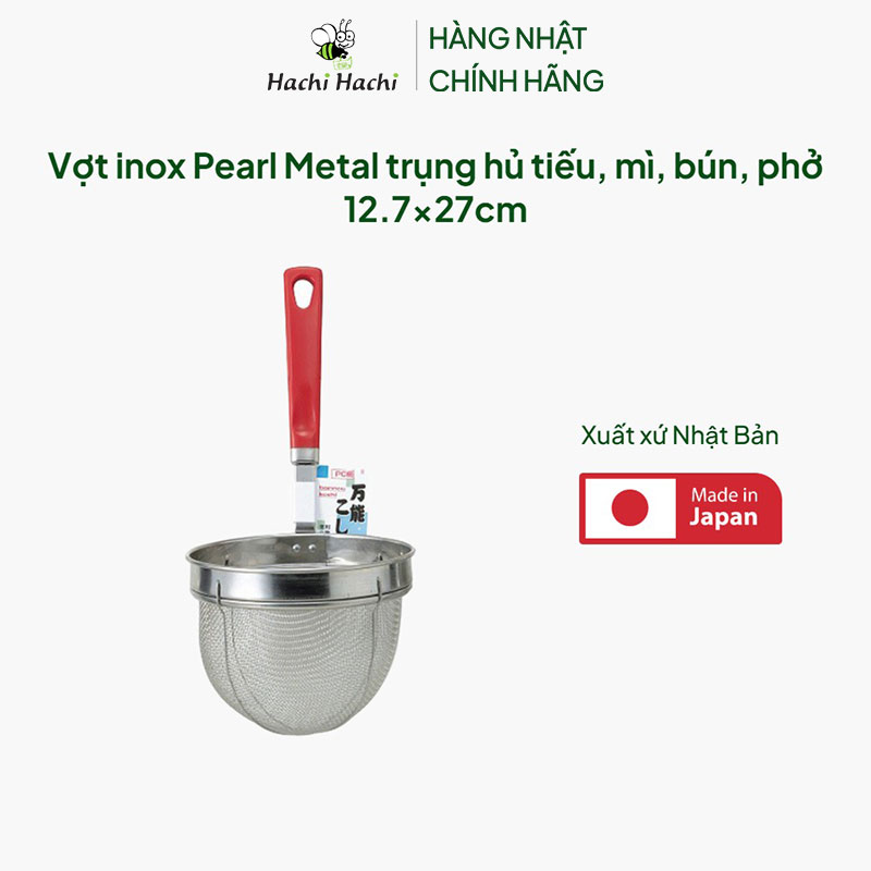 Vợt inox Pearl Metal trụng hủ tiếu, mì, bún, phở 12.7x27cm thương hiệu PEARL METAL