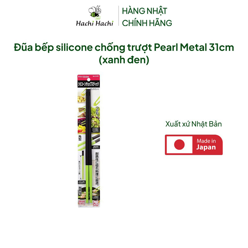 Đũa bếp silicone Nhật Bản chống trượt Pearl Metal 31cm (xanh đen) thương hiệu PEARL METAL