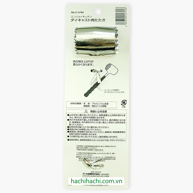 Búa dần thịt 5x21cm thương hiệu PEARL METAL
