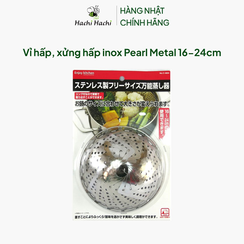 Vỉ hấp, xửng hấp inox Pearl Metal 16-24cm thương hiệu PEARL METAL