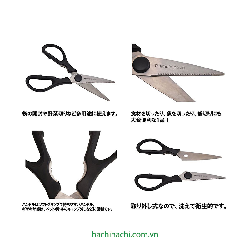 Kéo làm bếp Pearl Metal 21cm thương hiệu PEARL METAL