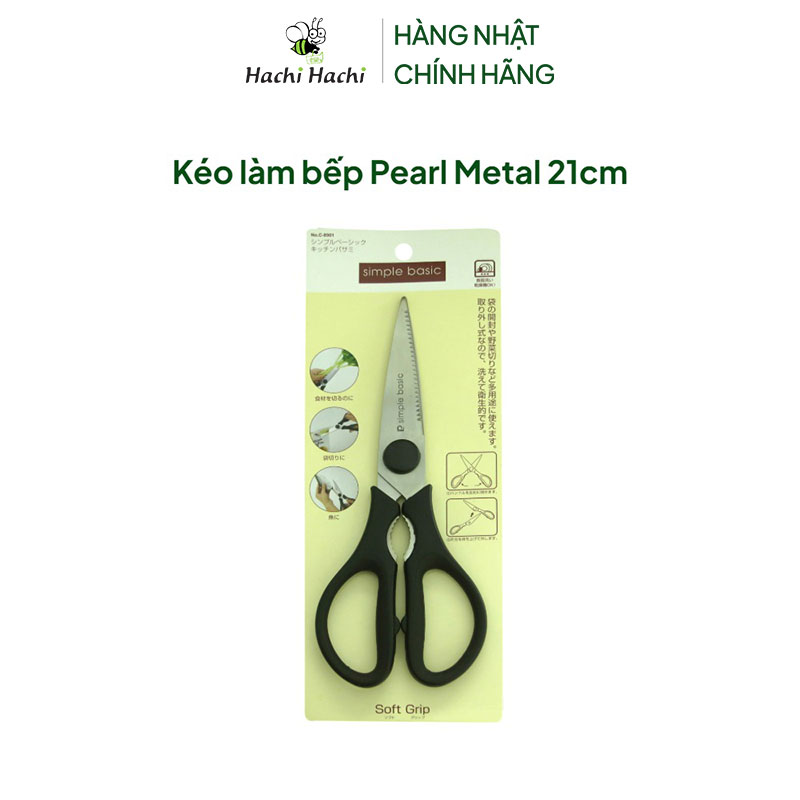 Kéo làm bếp Pearl Metal 21cm thương hiệu PEARL METAL