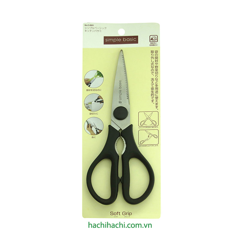 Kéo làm bếp Pearl Metal 21cm