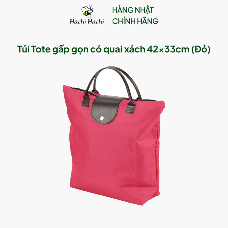 Túi Tote gấp gọn có quai xách 42x33cm (Đỏ) thương hiệu PEARL METAL
