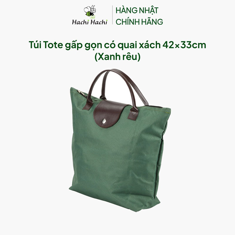 Túi Tote gấp gọn có quai xách 42x33cm (Xanh rêu) thương hiệu PEARL METAL
