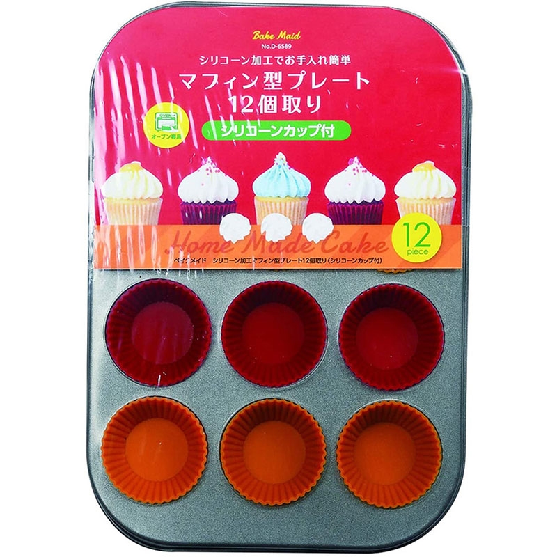 Khuôn bánh Muffin Pearl Metal 12 lỗ (Kèm 12 khuôn lót silicon) thương hiệu PEARL METAL