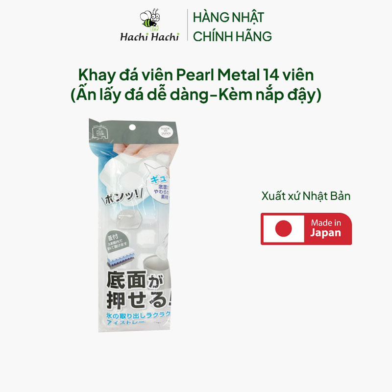 Khay đá viên Pearl Metal 14 viên (Ấn lấy đá dễ dàng-Kèm nắp đậy) thương hiệu PEARL METAL