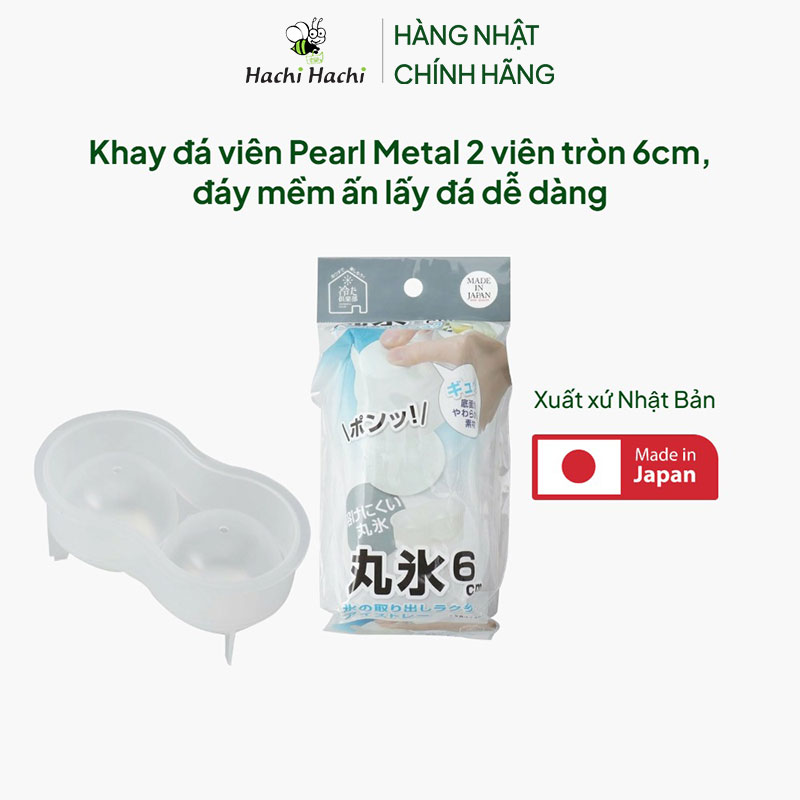 Khay đá viên Nhật Bản Pearl Metal 2 viên tròn 6cm, đáy mềm ấn lấy đá dễ dàng thương hiệu PEARL METAL