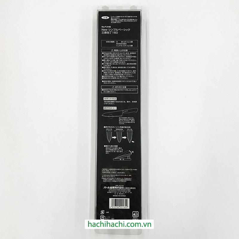 Dao bếp inox nguyên khối Pearl Metal Santoku lưỡi 16cm thương hiệu PEARL METAL