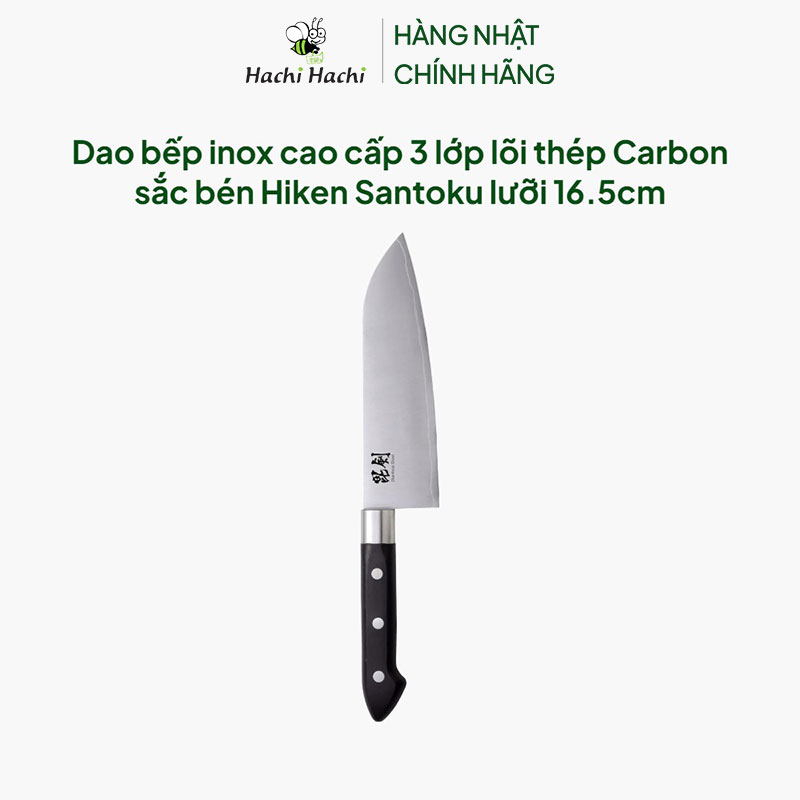 Dao bếp inox cao cấp 3 lớp lõi thép Carbon sắc bén Hiken Santoku lưỡi 16.5cm thương hiệu PEARL METAL