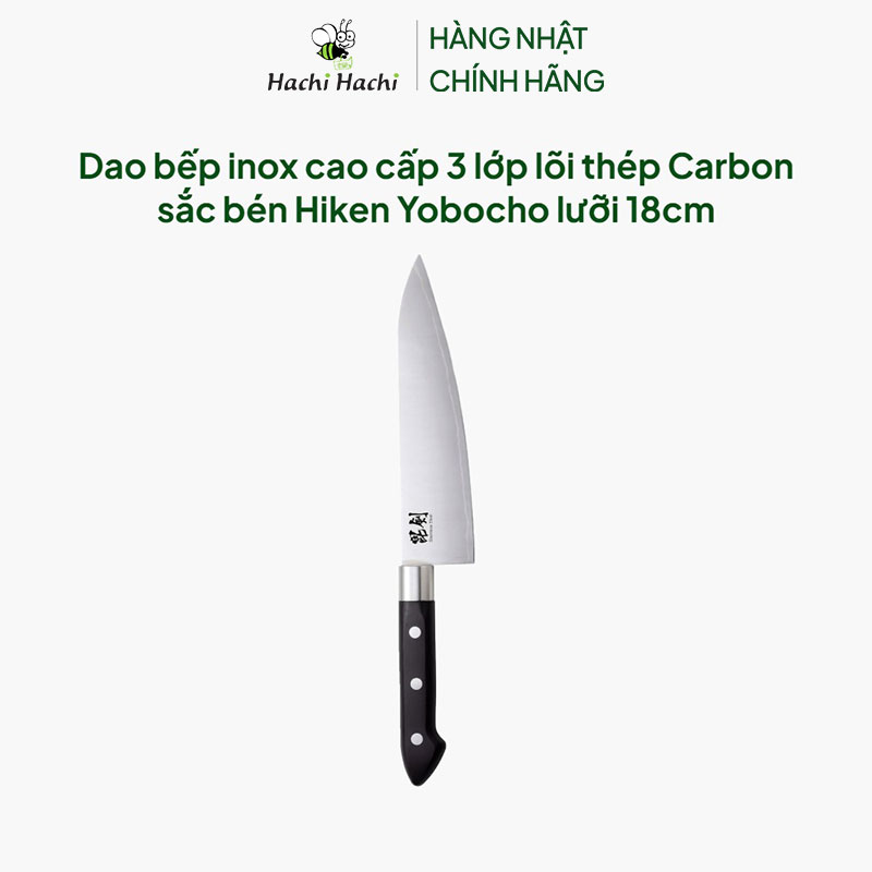 Dao bếp inox cao cấp 3 lớp lõi thép Carbon sắc bén Hiken Yobocho lưỡi 18cm thương hiệu PEARL METAL