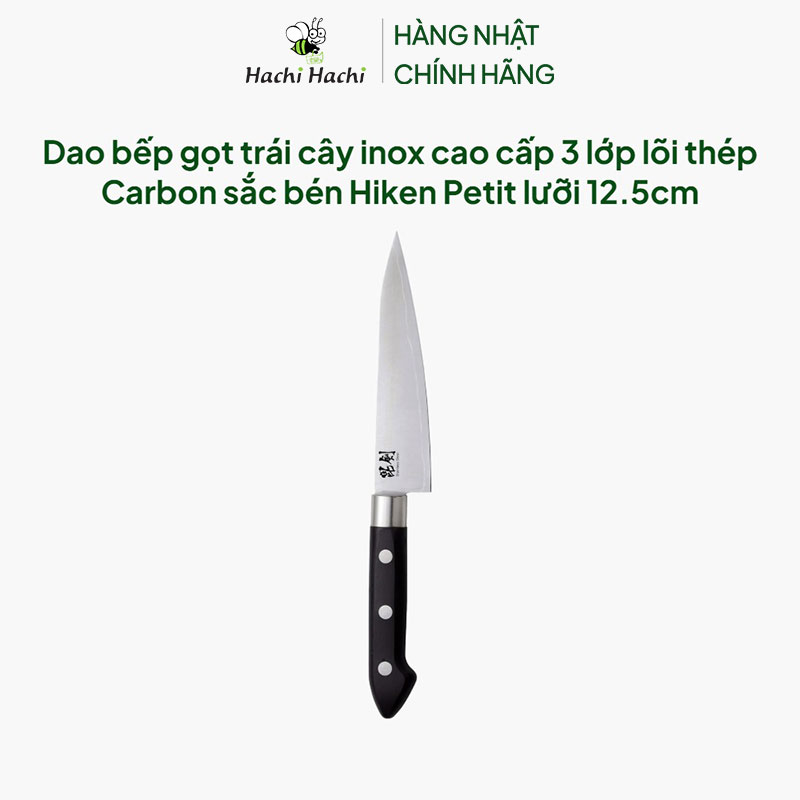 Dao bếp gọt trái cây inox cao cấp 3 lớp lõi thép Carbon sắc bén Hiken Petit lưỡi 12.5cm thương hiệu PEARL METAL