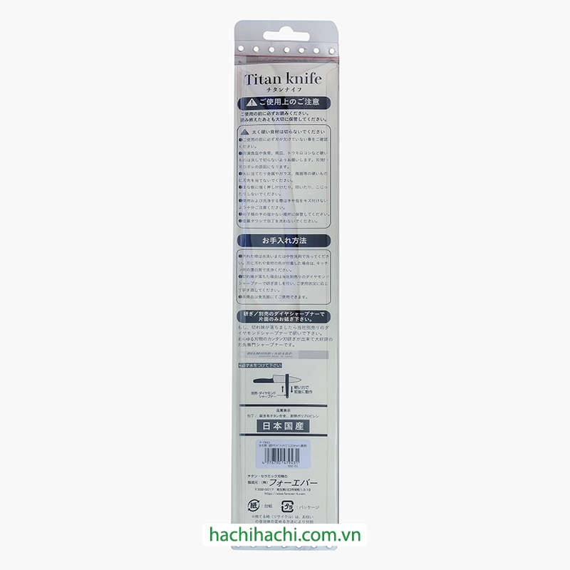 Dao Titan bạc Forever ion Ag kháng khuẩn 24cm thương hiệu FOREVER