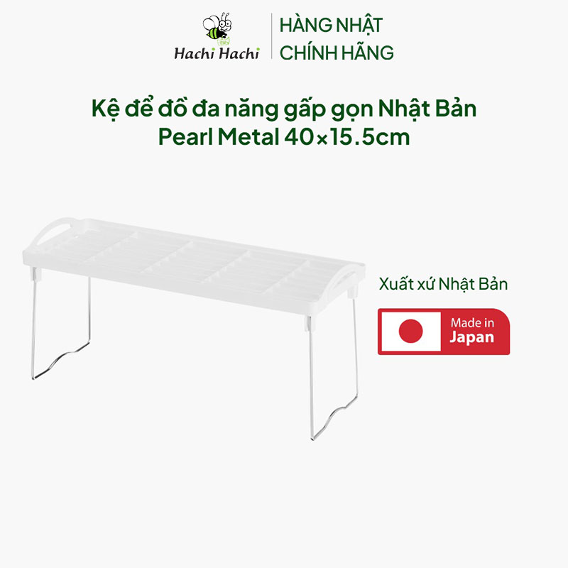 Kệ để đồ đa năng gấp gọn Nhật Bản Pearl Metal 40x15.5cm thương hiệu PEARL METAL