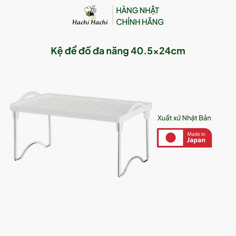 Kệ để đồ đa năng 40.5x24cm thương hiệu PEARL METAL