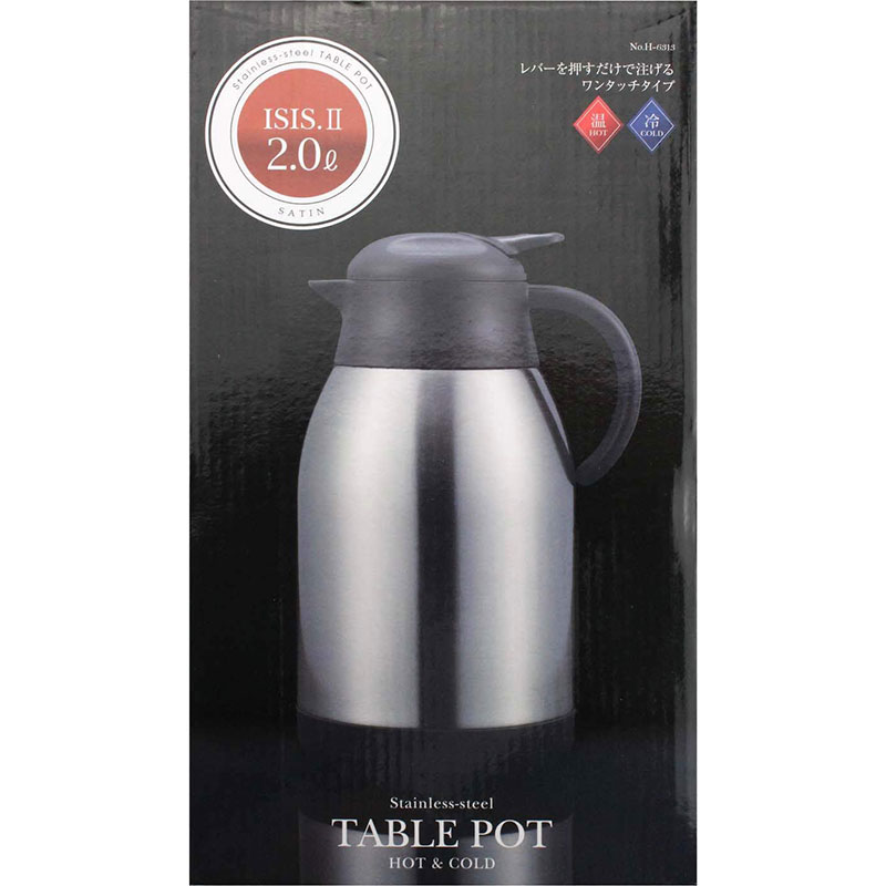 Bình giữ nhiệt Pearl Metal 2L  thương hiệu PEARL METAL