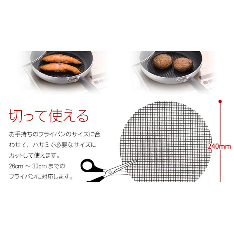 Tấm lưới Pearl Metal 24cm chống dính khi chiên  thương hiệu PEARL METAL