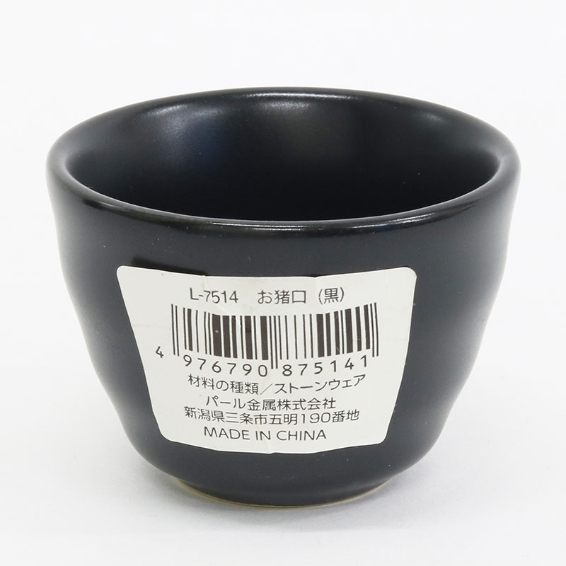Ly, chén sứ uống rượu, chung rượu 50ml thương hiệu PEARL METAL