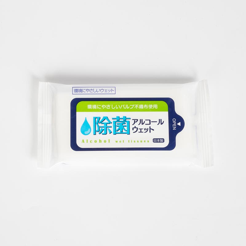 Khăn ướt kháng khuẩn 10 tờ x 3 gói thương hiệu FRIEND