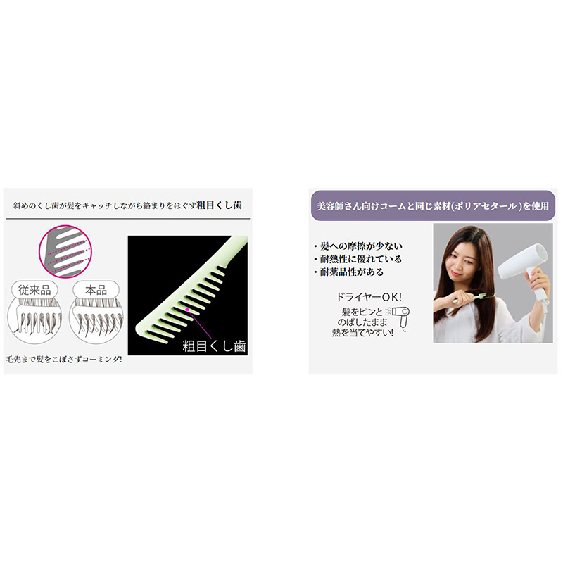 Lược duỗi tóc thẳng mượt Vess Straightening 22cm thương hiệu 
