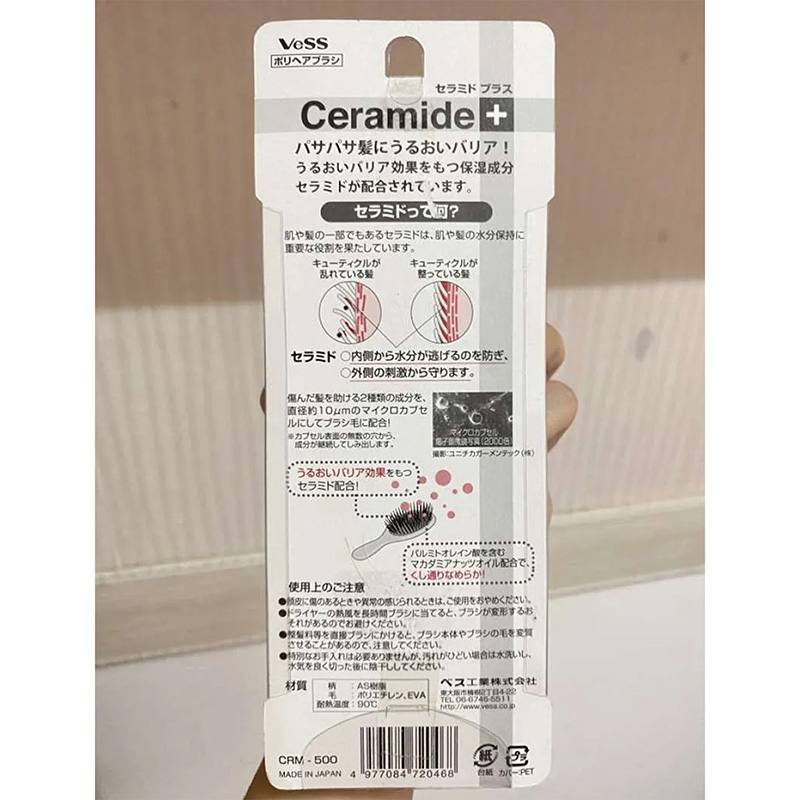 Lược chải tóc Ceramide Plus chăm sóc tóc hư tổn Vess 16cm thương hiệu 