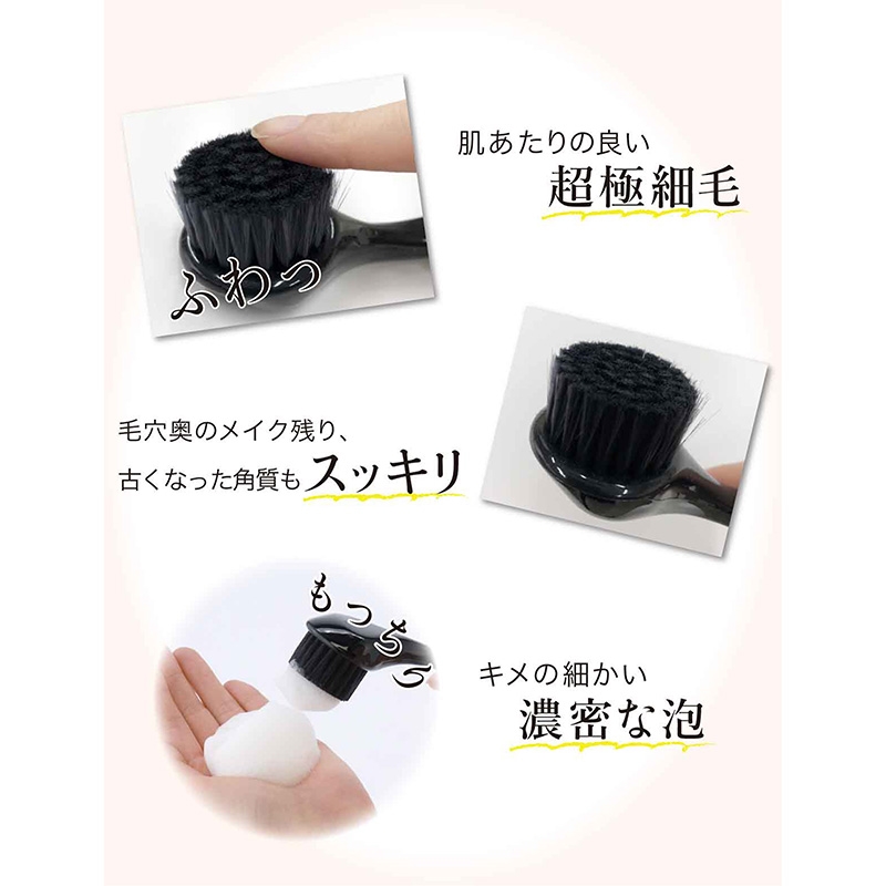 Cọ rửa mặt tẩy tế bào chết sạch sâu Vess Whip Pore 14.5cm thương hiệu 