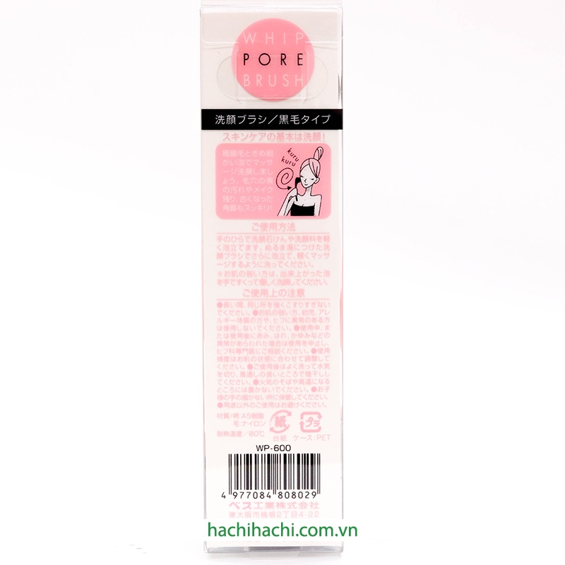 Cọ rửa mặt tẩy tế bào chết sạch sâu Vess Whip Pore 14.5cm thương hiệu 