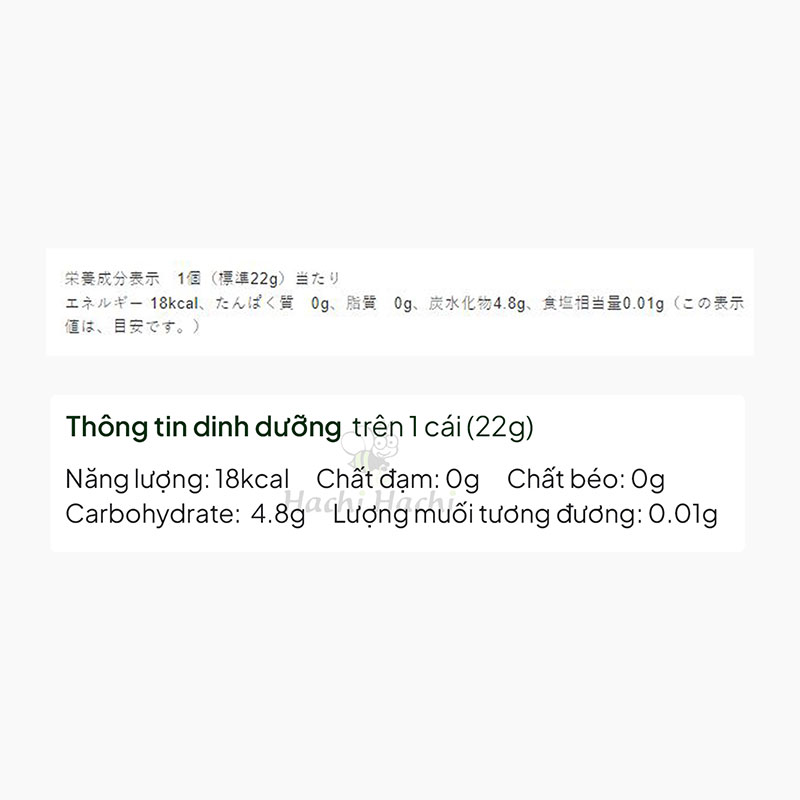 Thạch rau câu vị nho Fujisyo 154g (22g x 7 cái) chứa nước ép nho thương hiệu 