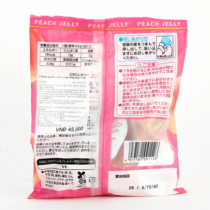 Thạch rau câu vị đào Fujisyo 154g (22g x 7 cái) chứa nước ép đào thương hiệu 