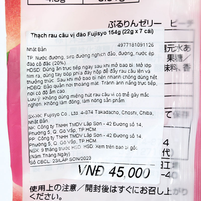 Thạch rau câu vị đào Fujisyo 154g (22g x 7 cái) chứa nước ép đào thương hiệu 
